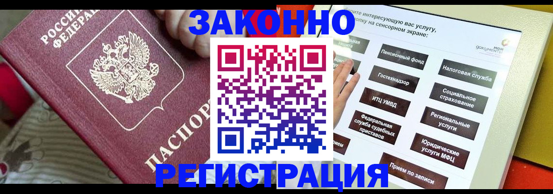 пропишу в квартире в Энгельсе