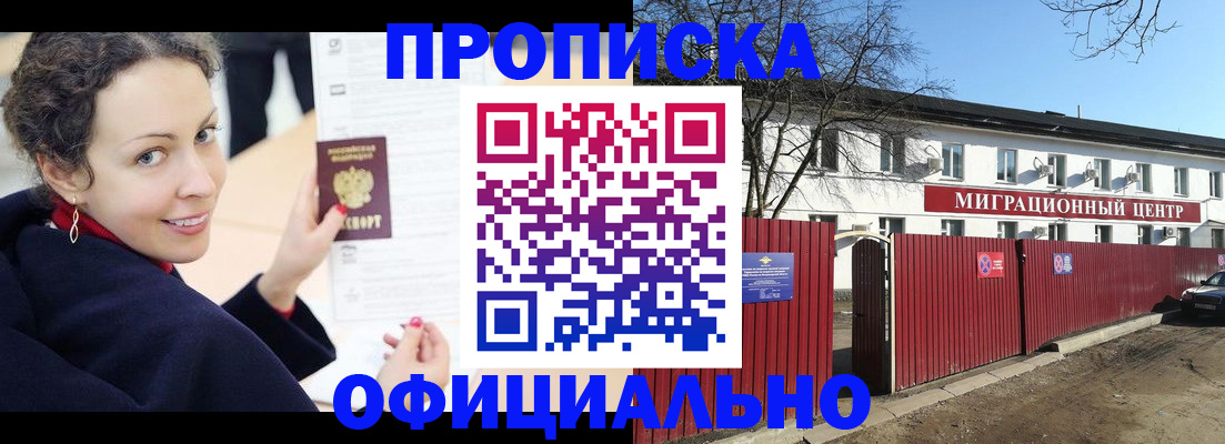 пропишу в квартире в Энгельсе